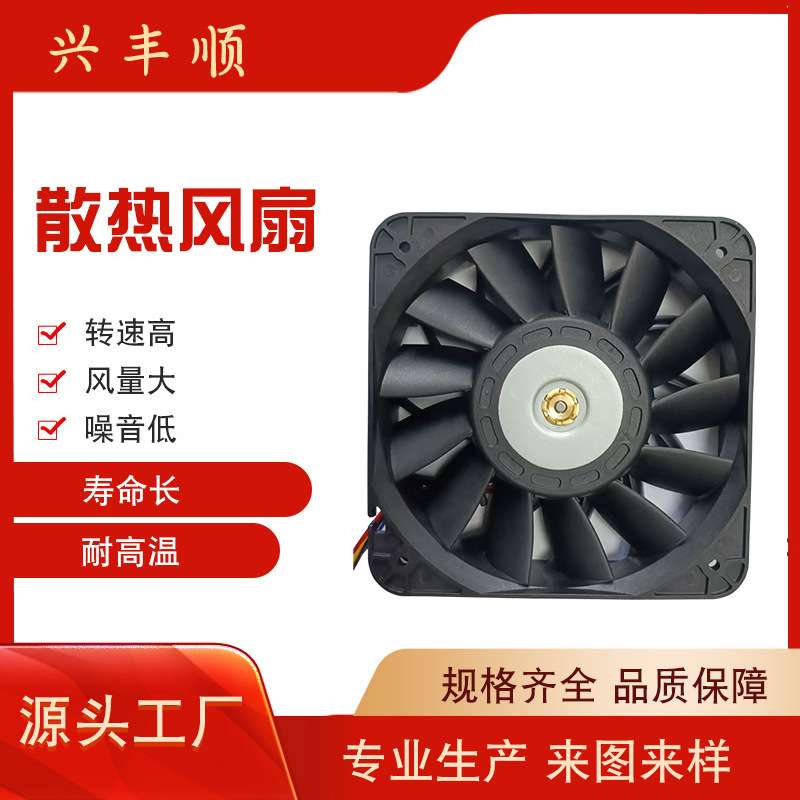 15038轴流风机 12V 24V 36V充电桩散热专用风扇 耐高温 大风量