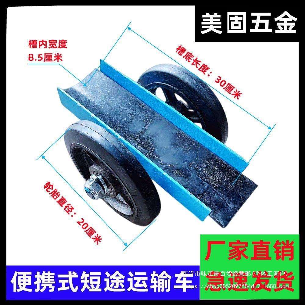 玻璃搬运推车折叠小工地推石材手推车运输拉工具门窗推送车