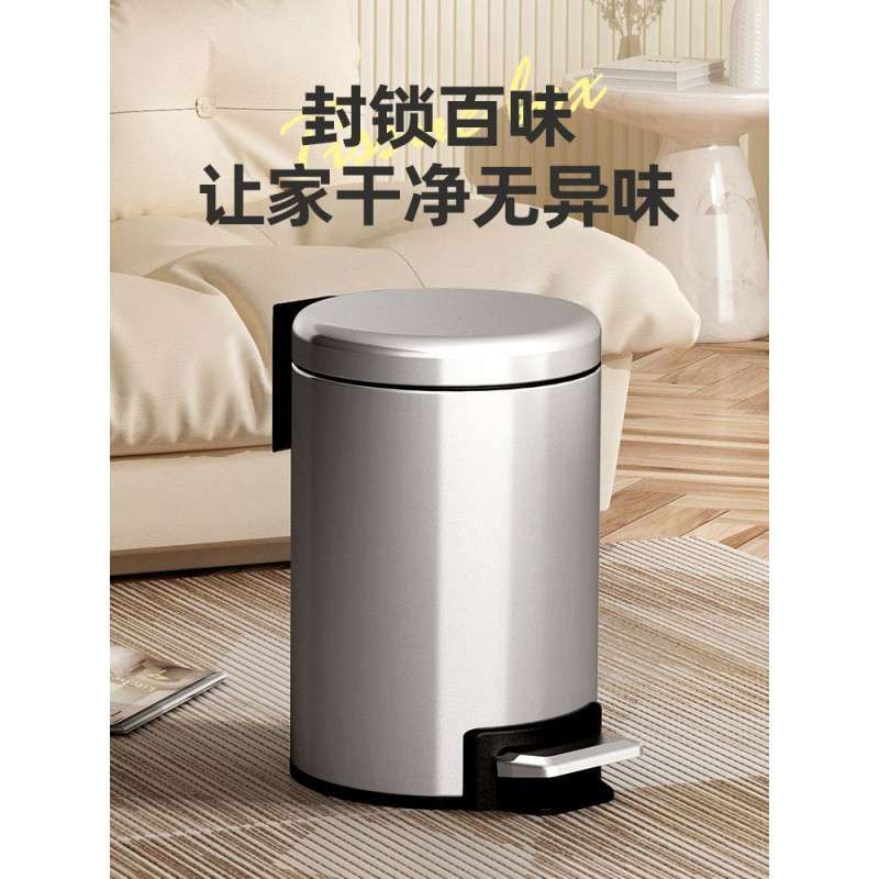 B1A轻奢不锈钢垃圾桶客厅家用卫生间厨房酒店带盖大号大容量脚踏