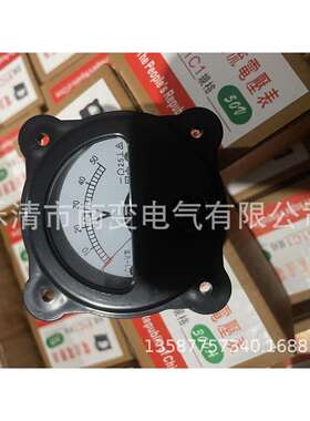 电流表电压表81C1-0-300A/81C1 0-50V指针式交直流黑色带耳朵450V