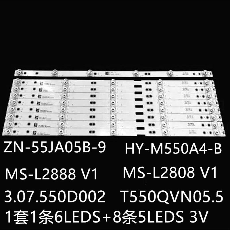 适熊猫55D18 W-LED550WT4K灯条MS-L2888 MS-L2808 V1 HY-M550A4-B