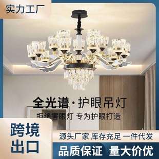 灯臂发光水晶客厅吊灯现代轻奢大厅主灯大气灯具组合全屋套餐