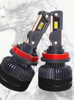 跨境爆款前大灯140W三铜管S90H7高功率LED汽车大灯超亮H4远近一体