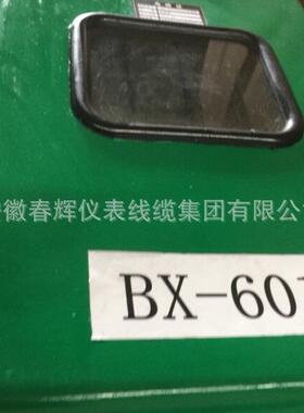玻璃钢仪表保护保温箱YXWD-665-YXWD-665仪表保护箱