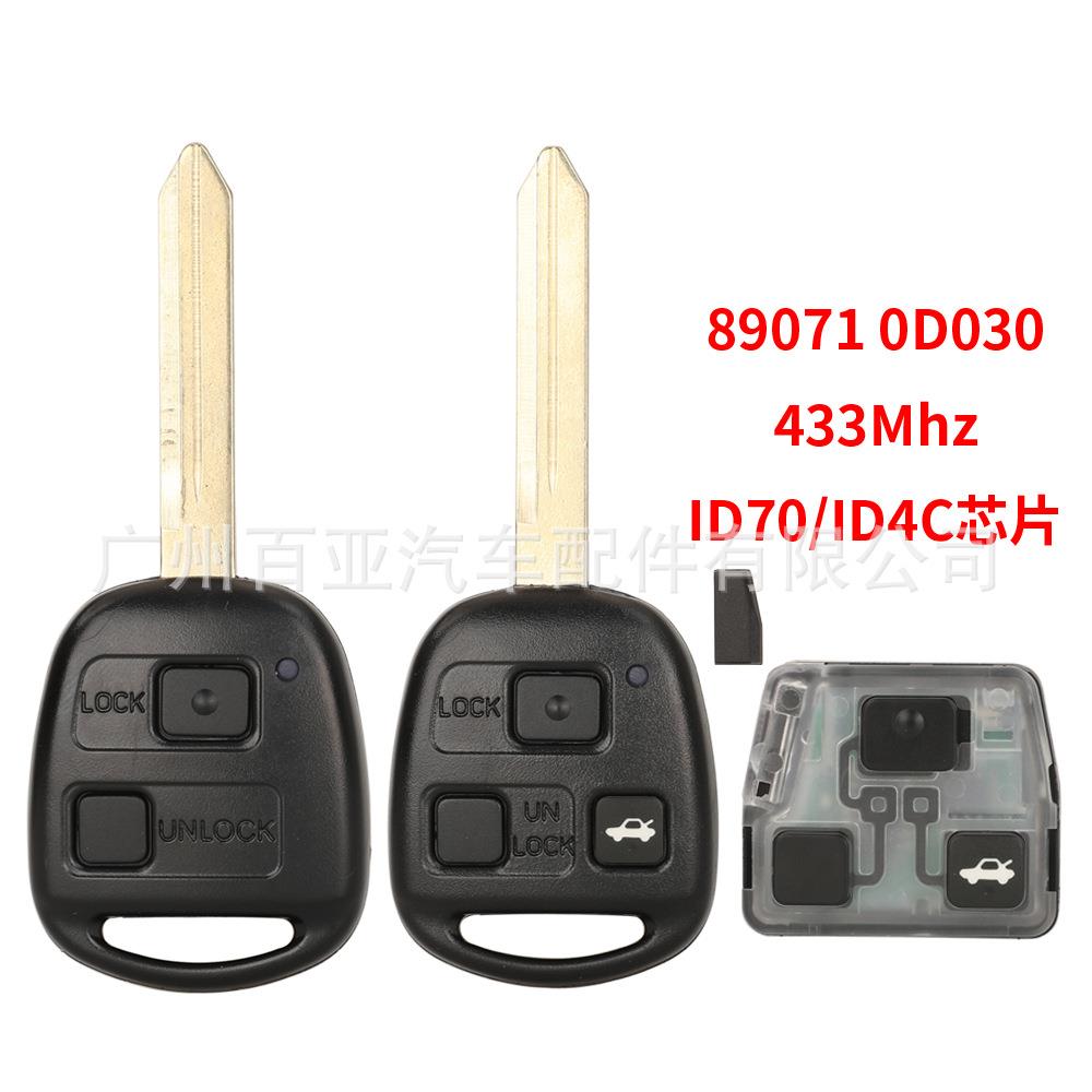 适用于丰田直板2键3键遥控汽车钥匙ID4C/ID70 433Mhz 89071-0D030