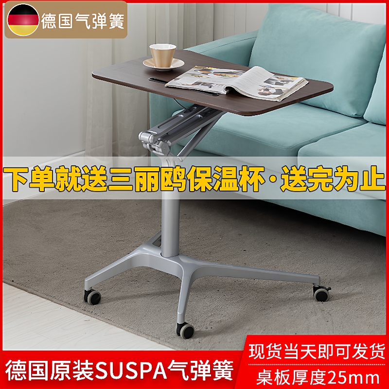 3Y气动升降桌站立简约式自动沙发床边可移动懒人办公桌实木演讲台