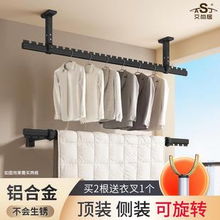 kt晾衣杆阳台固定式 晒被晾衣 家用一根铝合金墙上吊杆顶装 旋转侧装