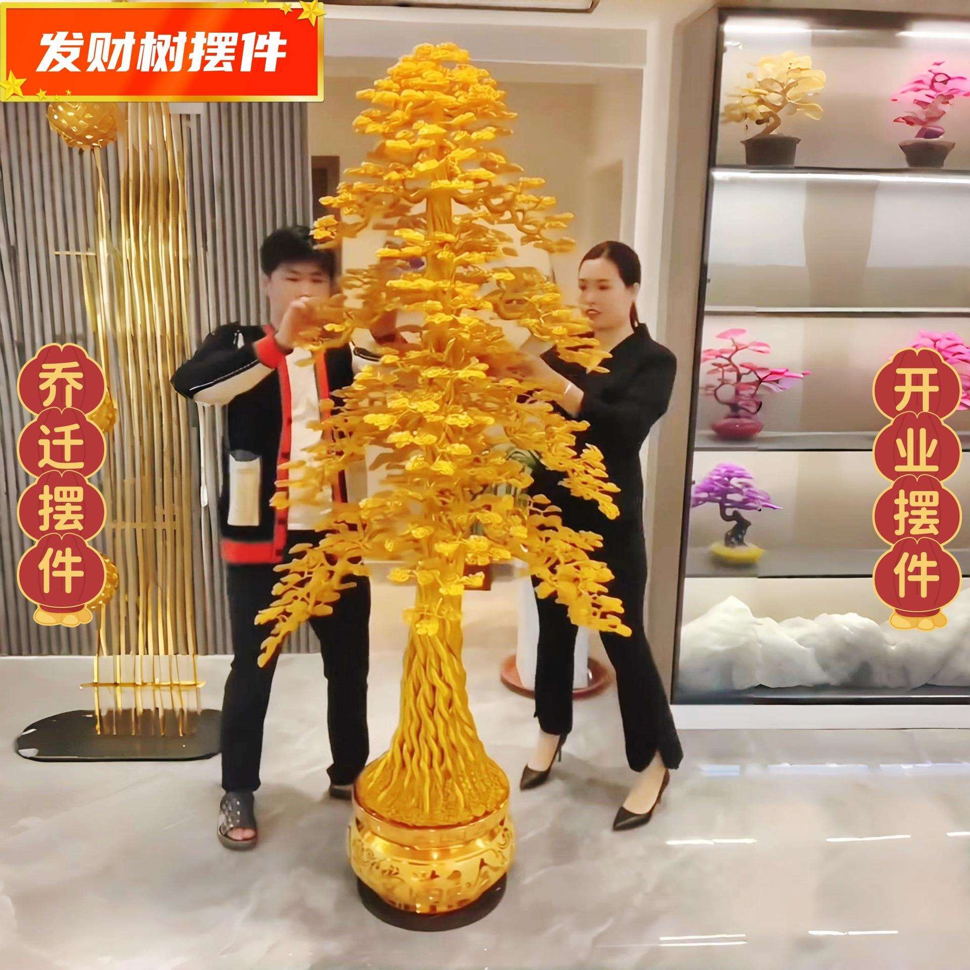 手工编织金钱树铝线手工艺品成品手工发财树店铺招财家居装饰摆件
