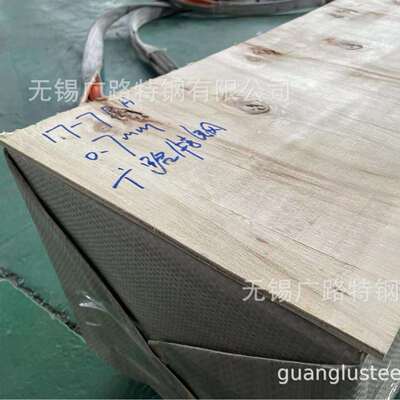 17-7PH、SUS631、0Cr17Ni7Al、1.4568冷轧不锈钢带、631钢板