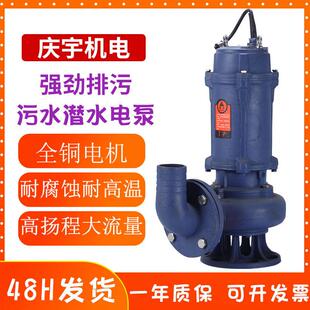 污水直流潜水排污泵全铜电机强劲动力河水清污潜水泵农用厂家