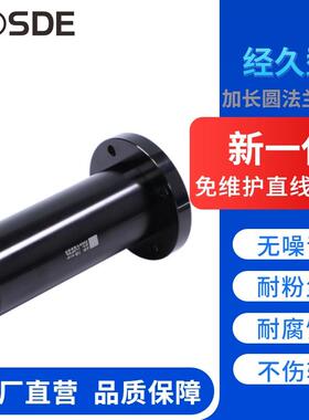 圆法兰直线轴承加长型铝塑滑动轴套J-LMF40L J-LMF50L经济型