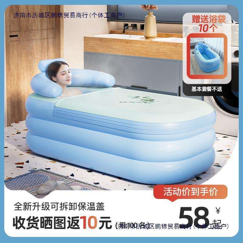 泡澡桶大人家用可折叠充气浴缸儿童宝宝保温沐浴桶洗澡桶加厚浴盆