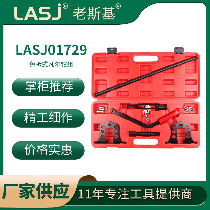 免拆式凡尔钳 全车系免拆式气门油封拆装工具组免拆缸盖气门工具