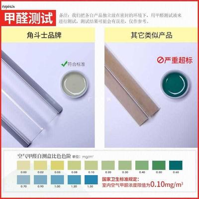 角斗士墙角保护条护角条护墙角亚克力墙护角免打孔透明收边防撞条