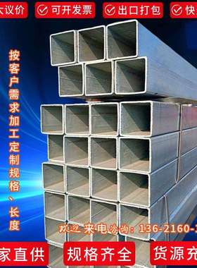 现货Q235B国标热镀锌方管100x200x6mm矩形方钢管方通规格齐全