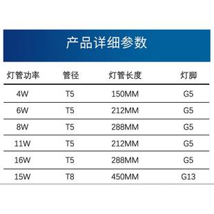 紫外线消毒灯管TUV 20W空气水配套镇流器220V110V假一罚五