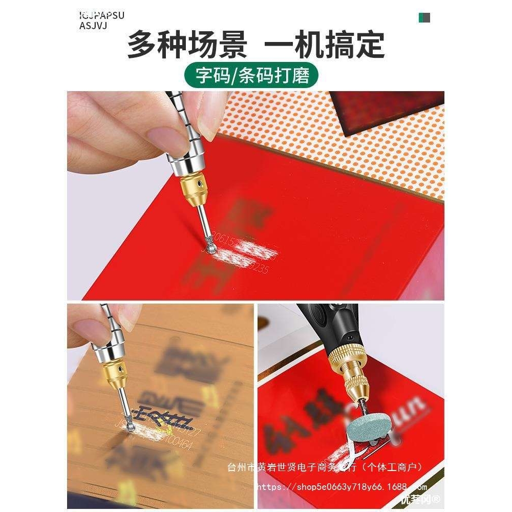 去烟码电动烟草刮码器专业烫烟码多功能打磨机条形码磨烟码机