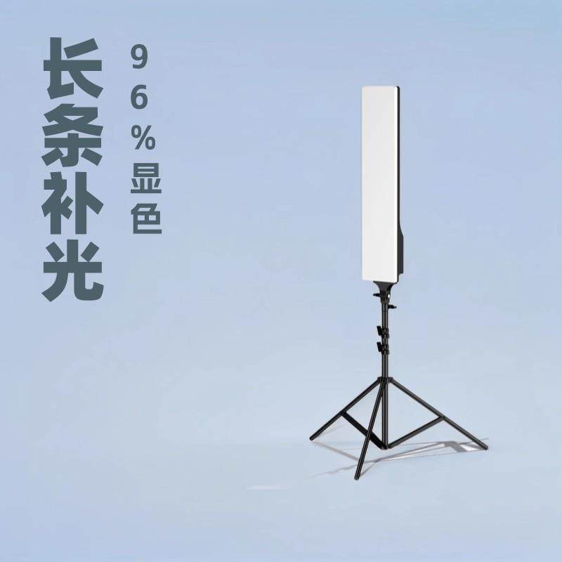 落地式长条补光灯直播拍照摄影美颜柔光灯美腿灯全面屏立式补光灯,农机/农具/农膜,其它农用工具,淘宝优惠券,粉丝福利购,淘宝优惠卷