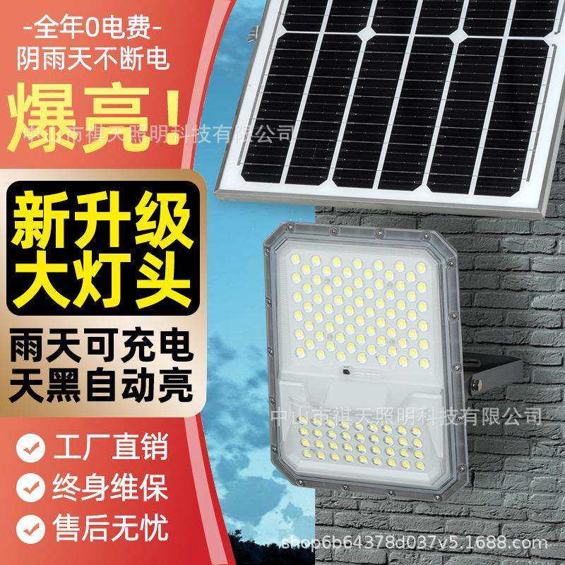 太阳能工程款户外壁灯吸顶压轴铝续航长led白光庭院别墅路边路灯