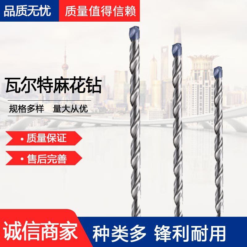 德国瓦尔特-WalteA6685TFP-7/16IN 高速钢内冷孔的整体硬质合金钻