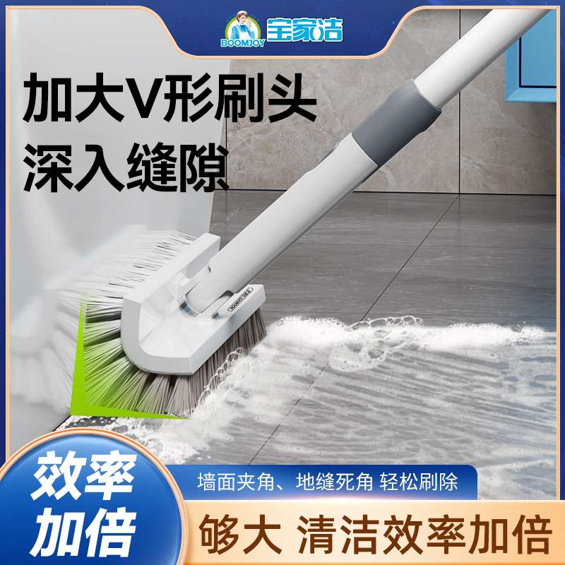 P66D宝家洁地板刷厕所刷子卫生间刷地刷子硬毛浴室清洁刷地缝刷洗