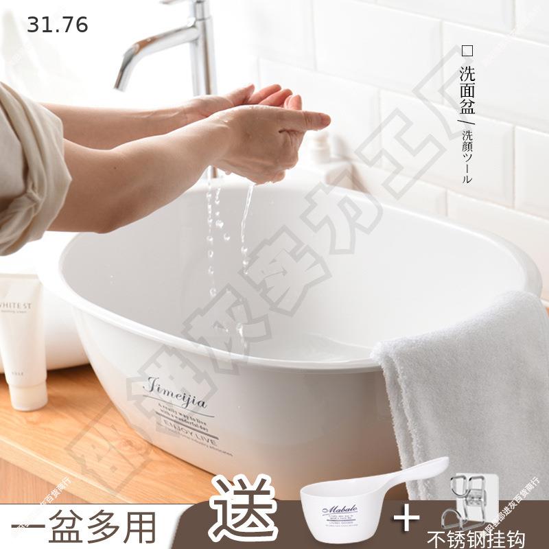 宝宝洗澡盆家用加厚加大新生婴儿可坐躺儿童脸盆带搓衣板洗衣浴盆