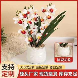 PU惠兰盆景家居客厅茶几装饰仿真花陶瓷盆栽办公桌面布置绿植摆件