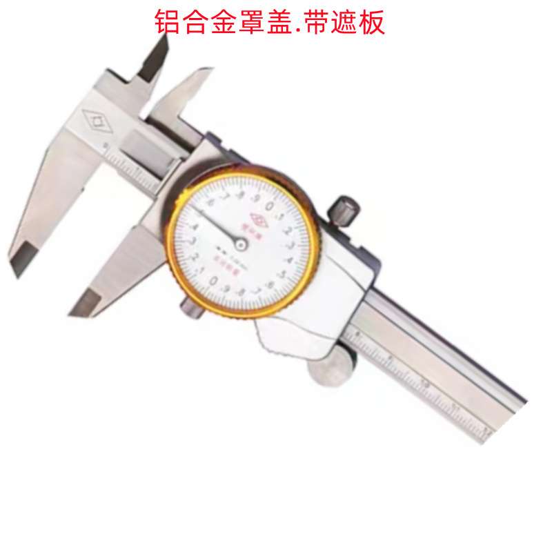 棱环0-150MMX0.02/0-200MMX0.01/0-300MMX0.2 销售 带表卡尺