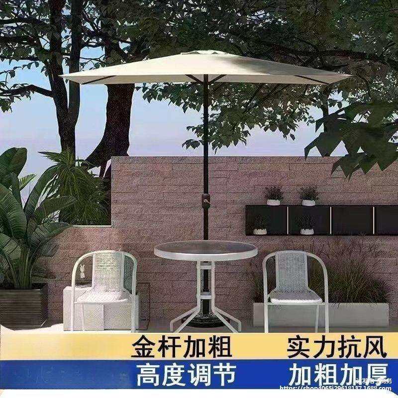 户外遮阳伞庭院露天半边伞网红遮阳棚休闲半边伞半边伞花园别墅伞