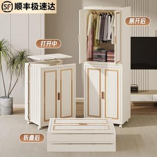 折叠落地衣柜卧室整理收纳分格多层简易塑料衣橱 家用大容量免安装