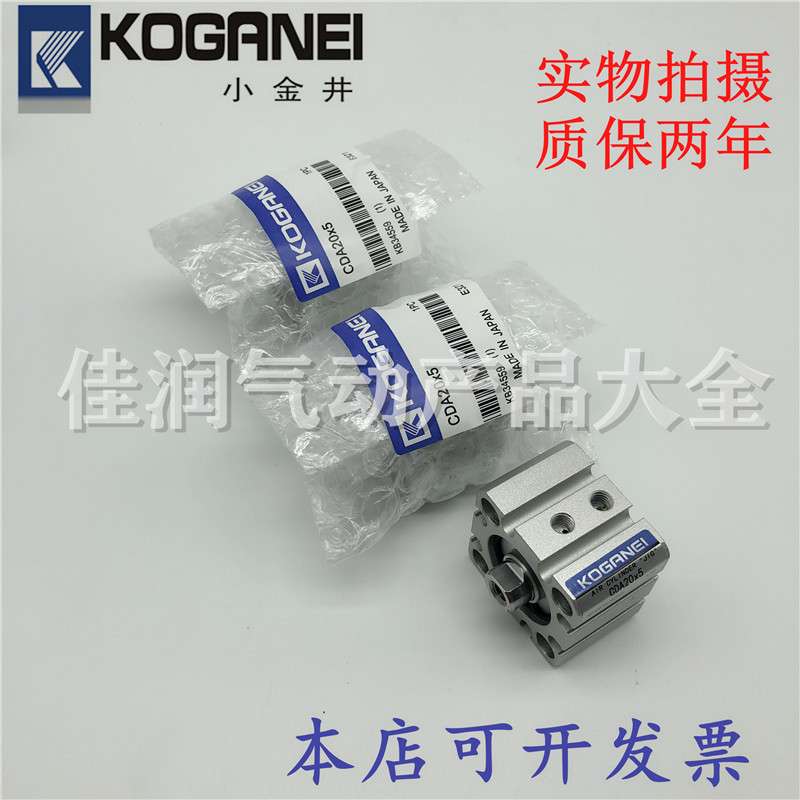 小金井KOGANEI薄型气缸CDAS/CDA16X5X10X15X20X25X30X35X40X45X50