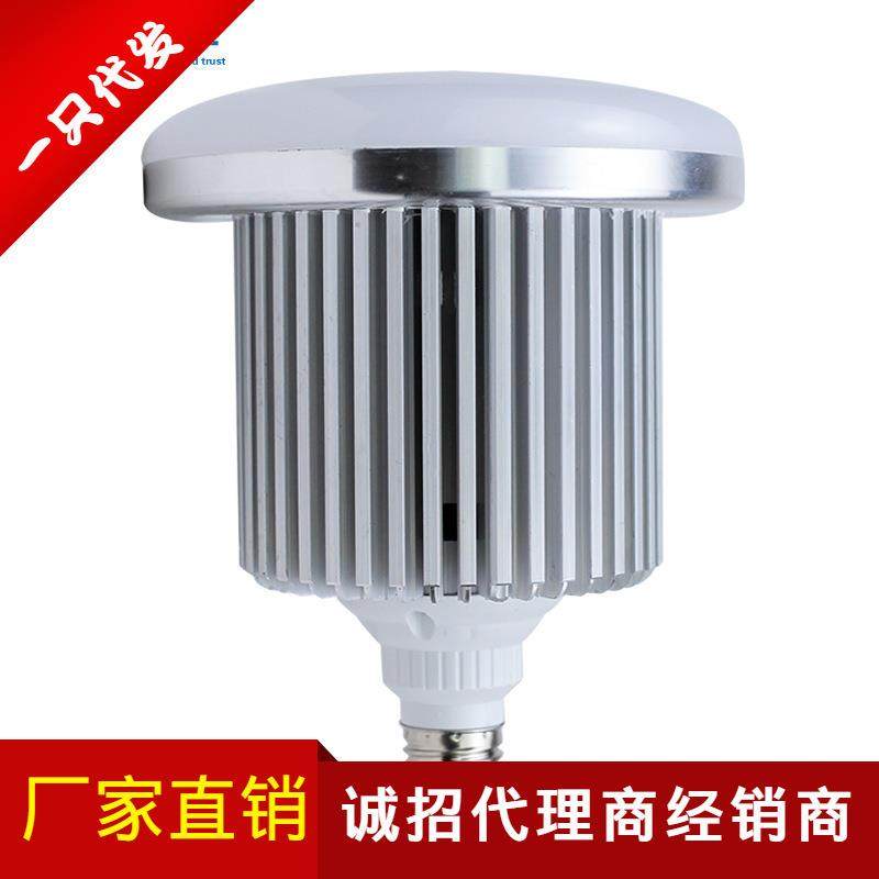 厂家直销 100W 大功率贴片LED蘑菇球泡灯 厂房仓库照明 风冷散热,农机/农具/农膜,其它农用工具,淘宝优惠券,粉丝福利购,淘宝优惠卷