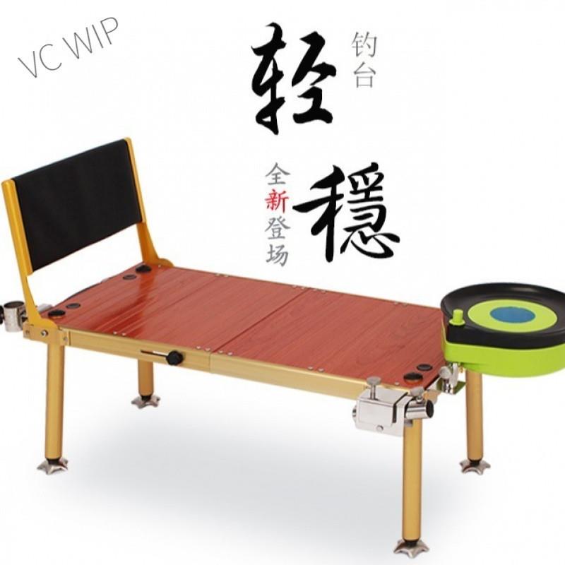 新款小钓台2022款折叠加厚迷你轻便型超轻钓椅一体铝合金2021lyd
