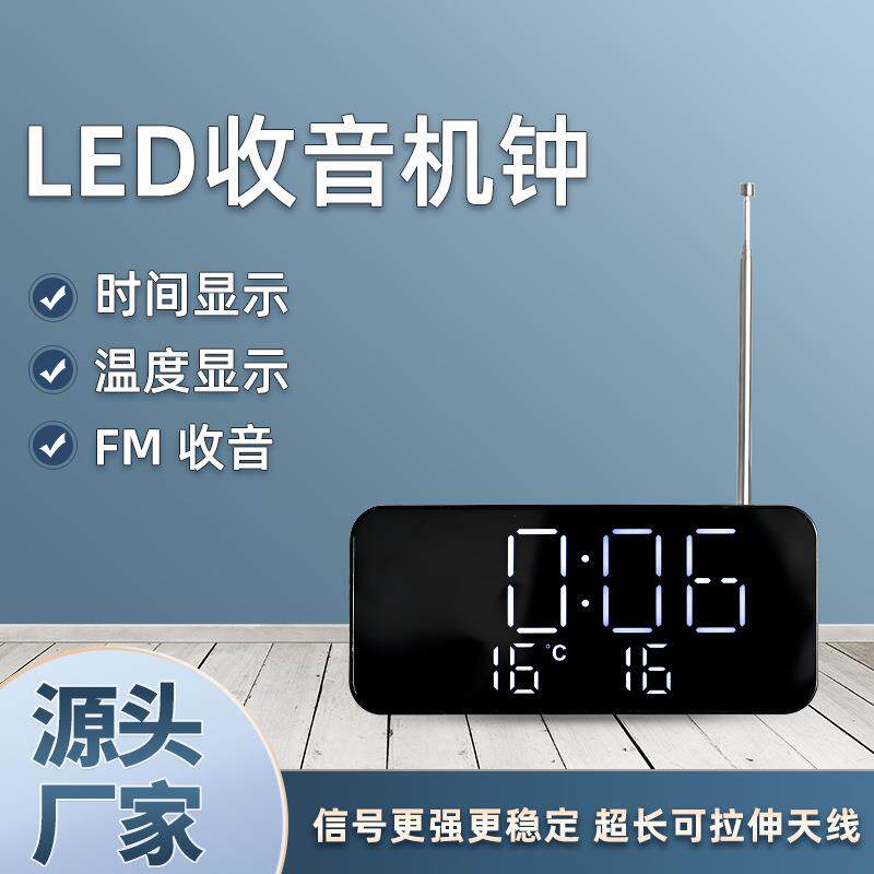 厂家直销新款上市LED多功能电子钟床头台钟学生闹钟亚马逊热卖