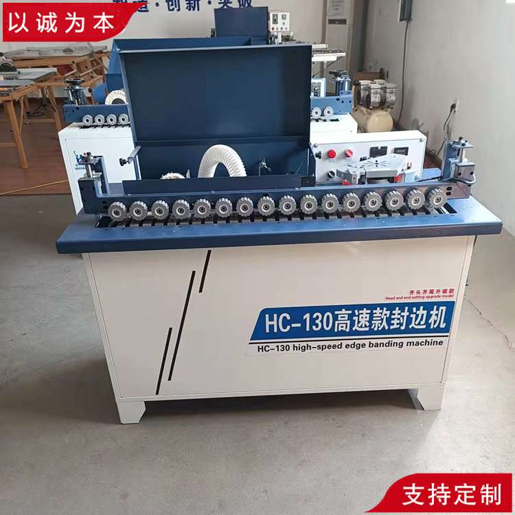 电动涂胶 全自动数控异型封边机 木匠现场装修小型封修一体机
