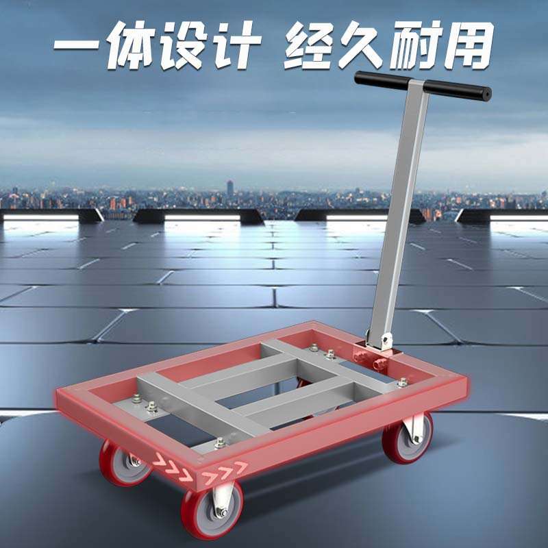 拖车平板车手推车板推货车搬运车折叠小推车拉货家用轻便静音重型