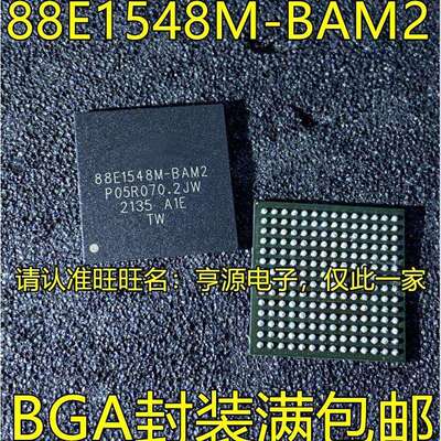 88E1548M-BAM2 BGA封装 集成电路88E1548M-BAM2 热卖芯片量大价优