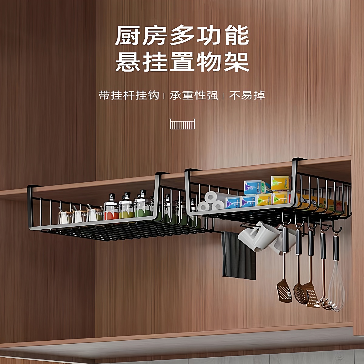 厨房挂篮悬挂置物架吊柜下下挂篮加深加高桌下挂篮收纳篮置物架