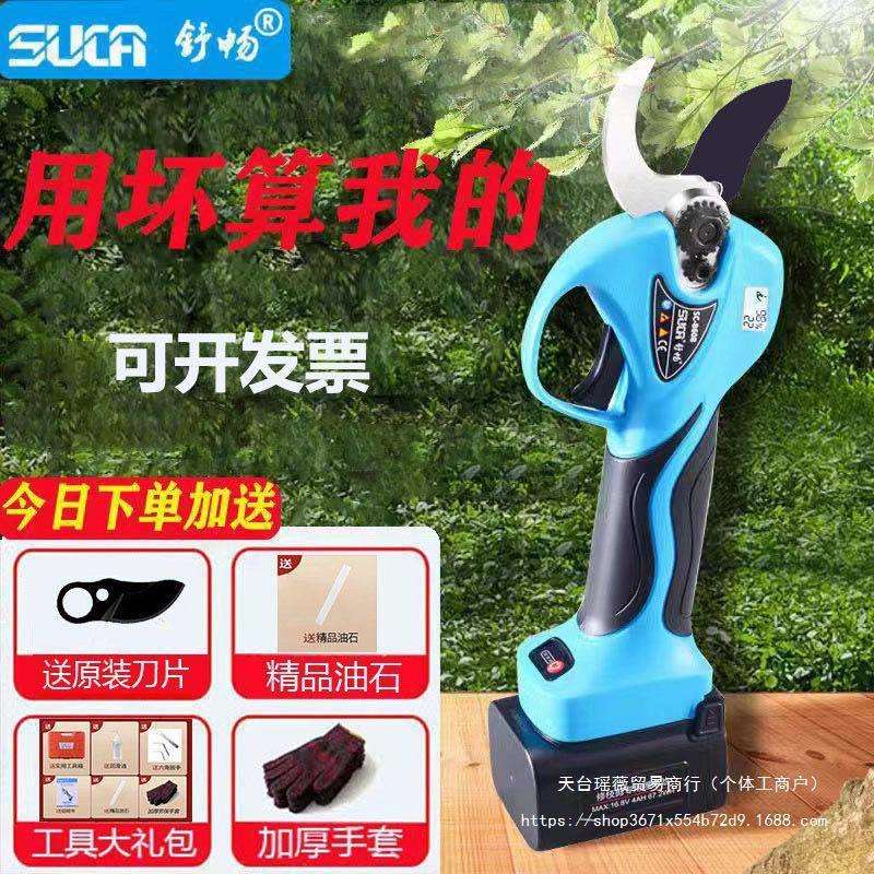 舒畅电动修枝剪果树充电式园林剪枝锂电修枝剪树枝电剪子