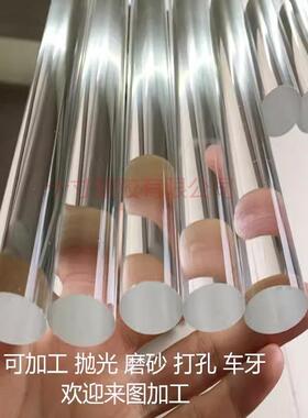 高透明亚克力圆棒实心水晶圆柱体有机玻璃导光圆形棒