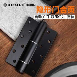 隐形门液压合页带定位暗门缓冲合页背景墙自动闭门器不分左右