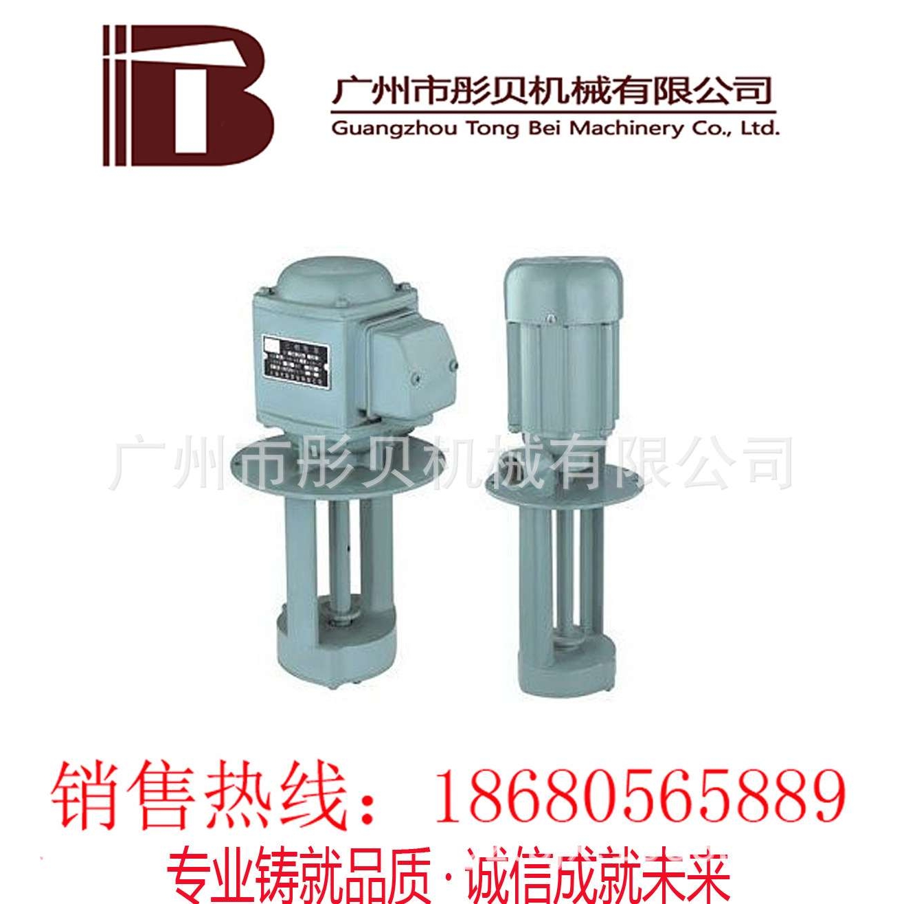 冷却泵机床冷却泵AYB-20