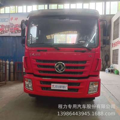 东风锦程V6后八轮平板运输车可按揭 程力250挖机平板拖车挖机板车