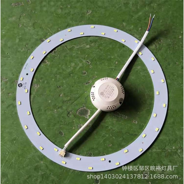 led灯板圆形led吸顶灯改造灯板led环形贴片吸顶灯光源配件led灯芯