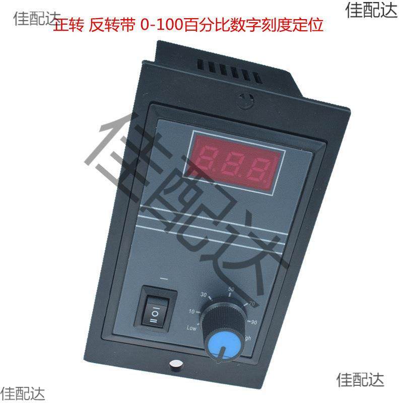 40A双向 正转 反转 直流电机调速器 带数显刻度转速表 12V24V36V,农机/农具/农膜,其它农用工具,淘宝优惠券,粉丝福利购,淘宝优惠卷