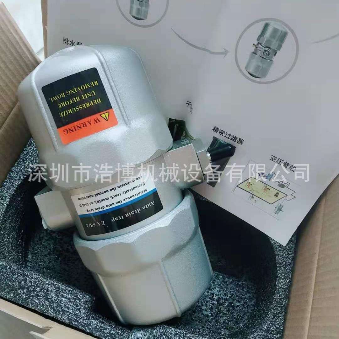 空压机配件储气罐排水器 自动排水器 过滤器ZA-68