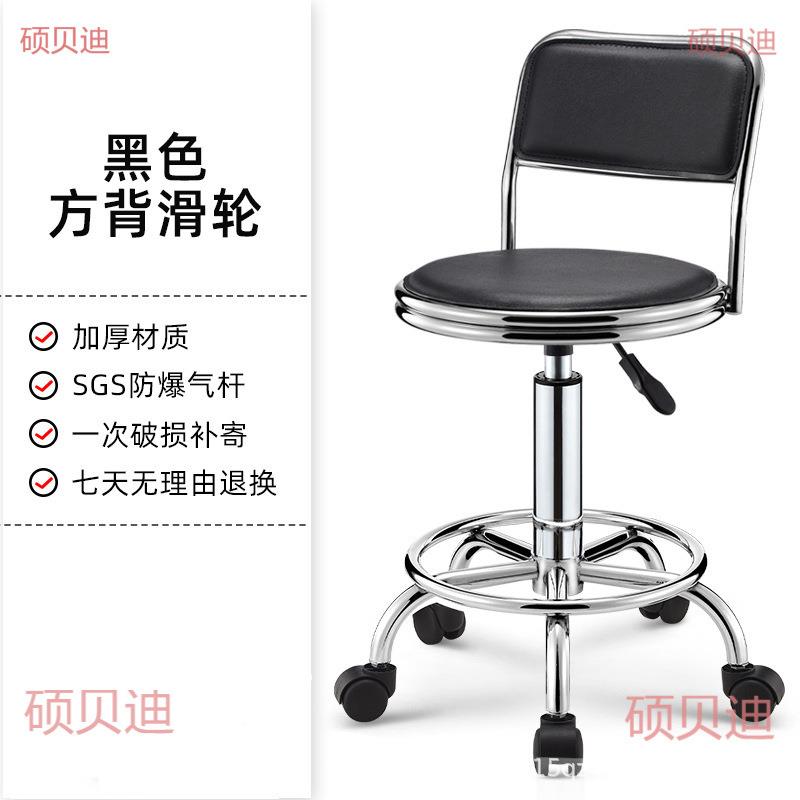凳升降旋转滑轮大工凳子圆凳理发店美发店吧台椅子靠背酒吧椅