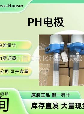 E+H 热电阻TM411-5MHD7/101=TM411-AA1AB1B5DB2D1A30A1X100A1B2A3