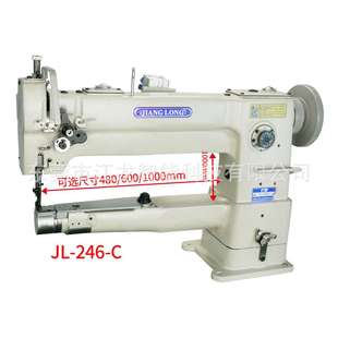 小嘴皮革筒型缝纫机 80cm加长臂高头车 江龙牌246加长48cm 60cm