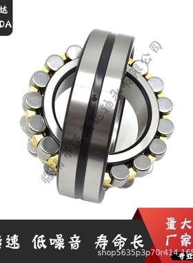 沃莱达22324 22326 22328 22330 22332 22334CA/W33 调心滚子轴承
